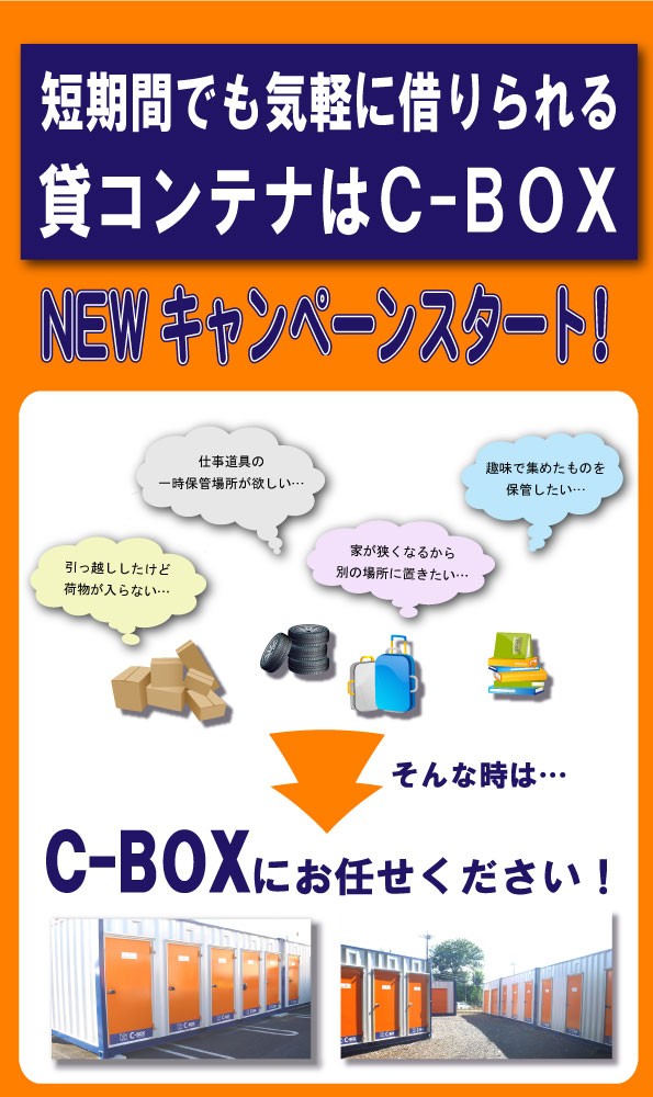 cbox-web1
