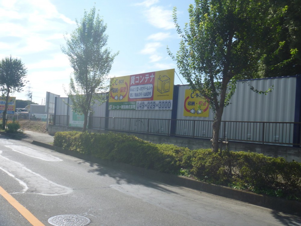 1sayamadai