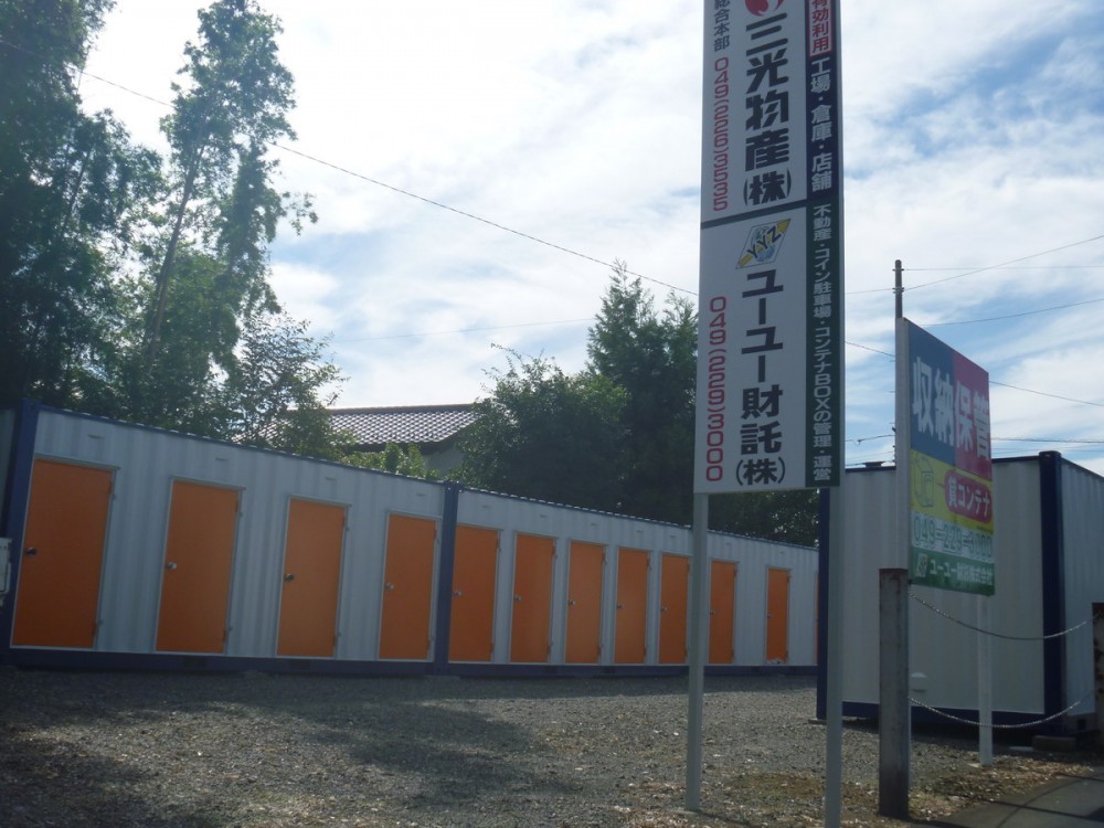 2suneori