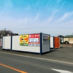 C-BOX9 狭山青柳 画像3