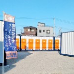 C-BOX13 坂戸石井 画像1