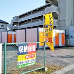 C-BOX4 北坂戸 画像1