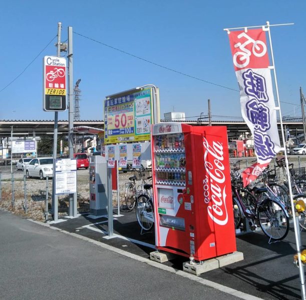 ここ から 栗橋 駅 まで 自転車