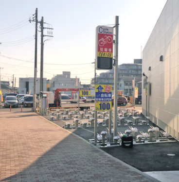 TERIOS CYCLE STATION10 鶴瀬駅東口