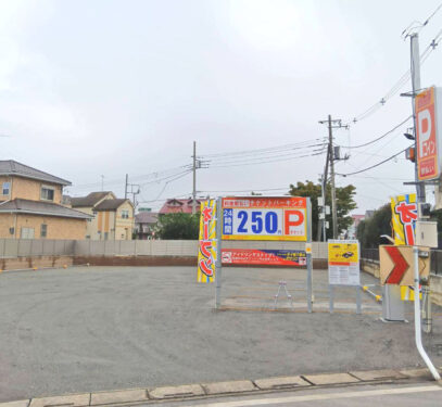 TERIOS TICKET64 苗間