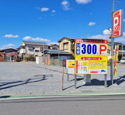 TERIOS TICKET67 小堤