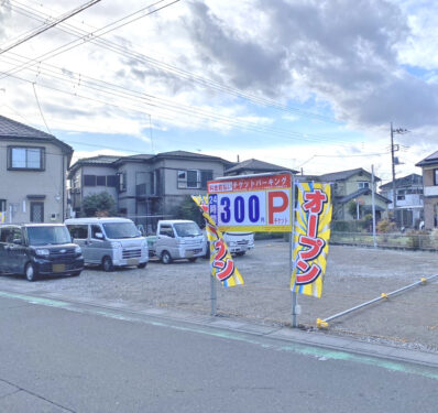 TERIOS TICKET68 豊田町