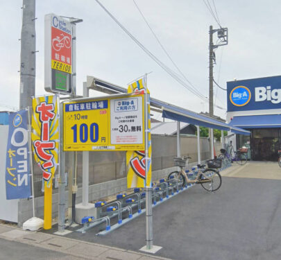 TERIOS CYCLE STATION23 BIG-A一ノ割駅南店
