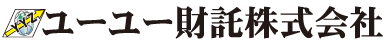 ユーユー財託株式会社